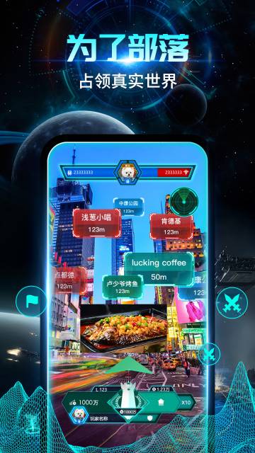 随便走介绍图