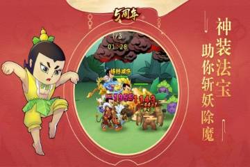 葫芦娃介绍图