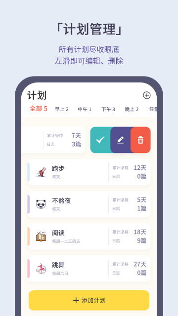 小打卡介绍图