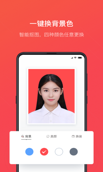 证件照随拍介绍图