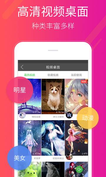 多多桌面小助手介绍图