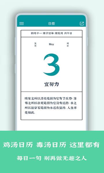 一句心情签名介绍图