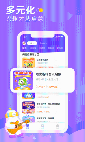 小灯塔介绍图