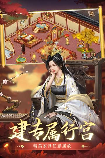 叫我万岁爷介绍图