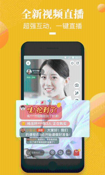 荔枝微课介绍图