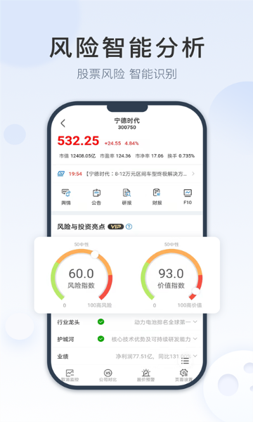摸象介绍图