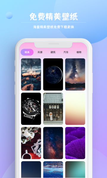 字体介绍图