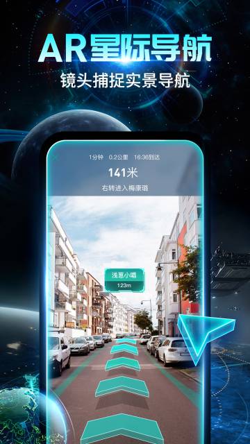 随便走介绍图