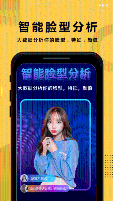 发型屋介绍图