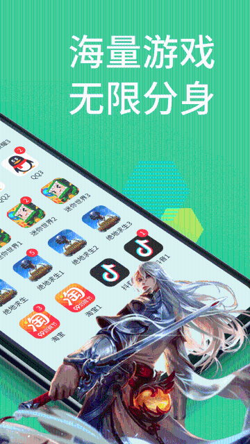 微分身王介绍图