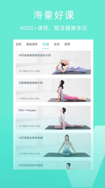 Wake瑜伽介绍图