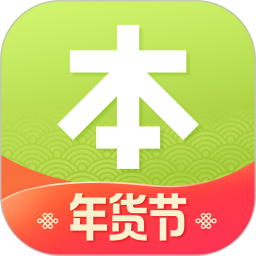 本来生活