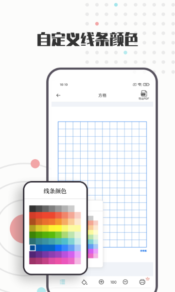 A4打印纸介绍图