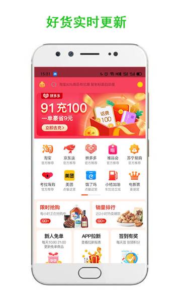 指上返介绍图