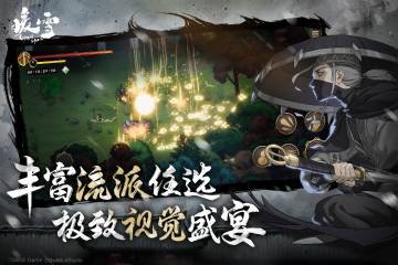 暖雪介绍图
