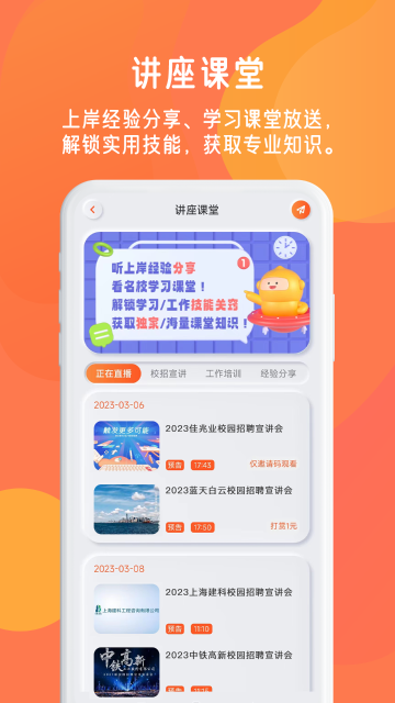 锦鲤宇宙介绍图