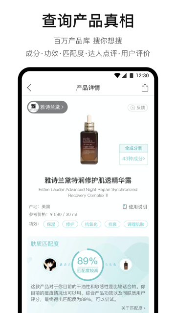 你今天真好看介绍图