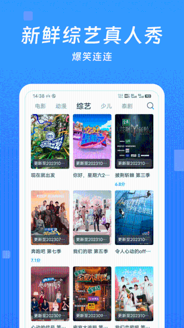 今日影视大全介绍图