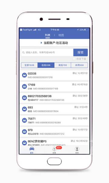 汽车在线介绍图