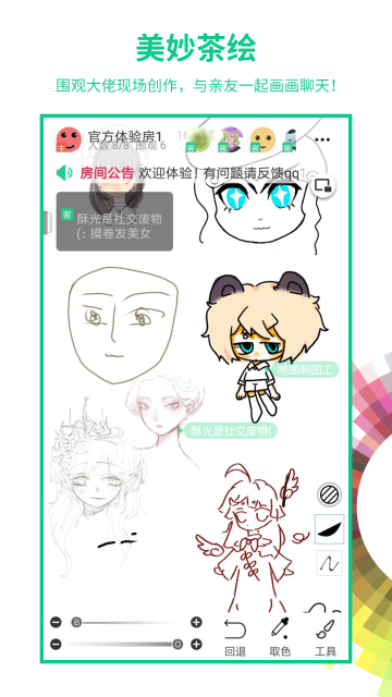 画吧介绍图