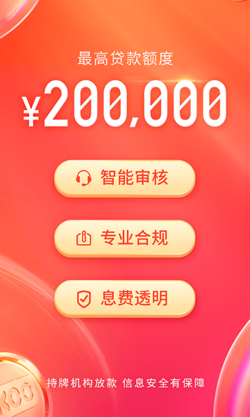KOO钱包介绍图