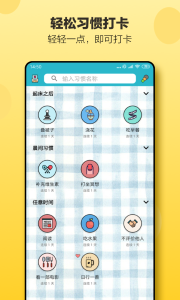 小日常介绍图