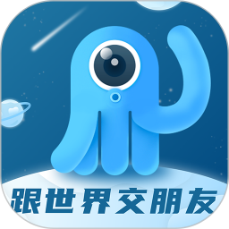 墨鱼旅行