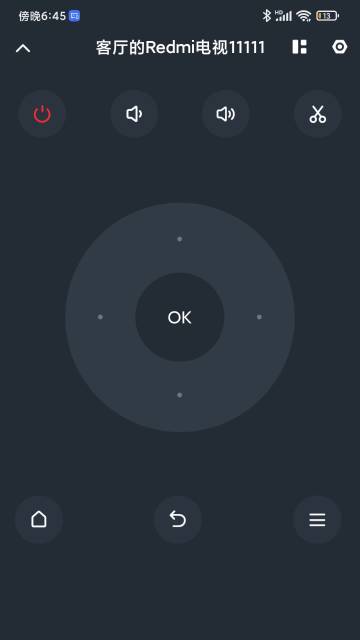 小米电视助手介绍图