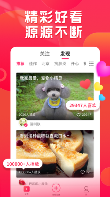 小年糕介绍图