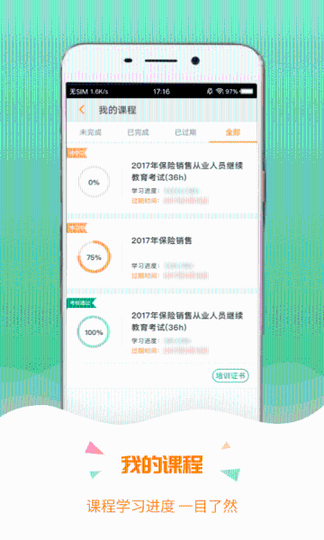 保宝介绍图