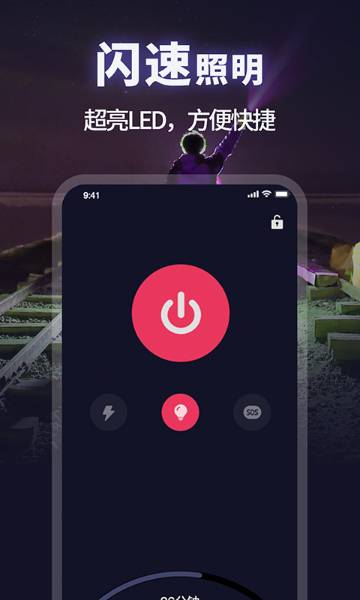 打光神器介绍图
