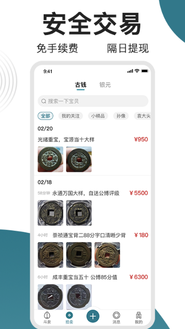 斗泉介绍图