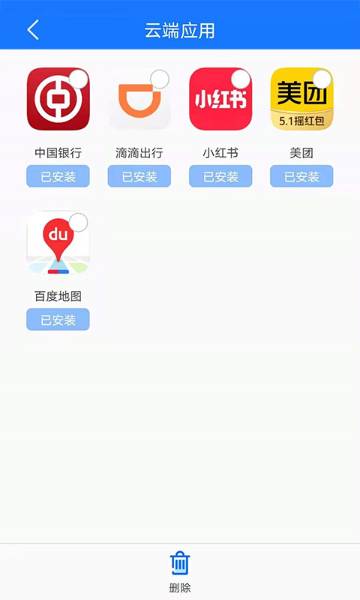 手机备份介绍图