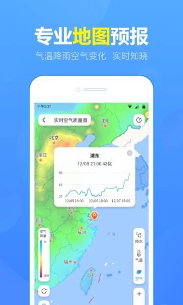 15日天气预报介绍图