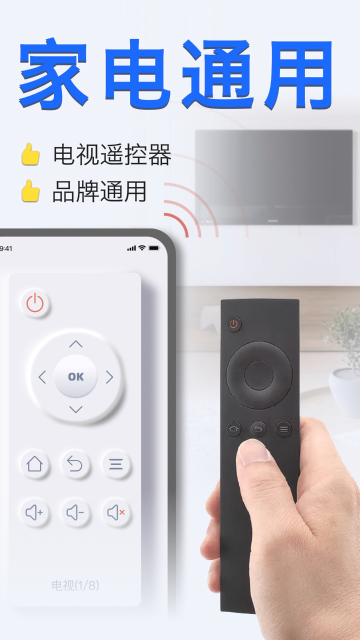 空调遥控器介绍图