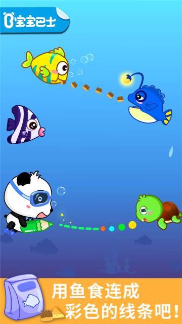 宝宝涂鸦介绍图