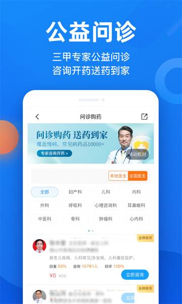 微脉介绍图