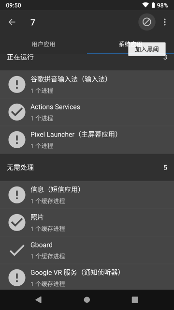 黑阈介绍图