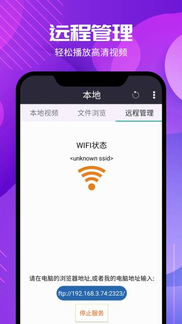 西瓜影音播放器介绍图