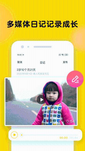 时光小屋介绍图