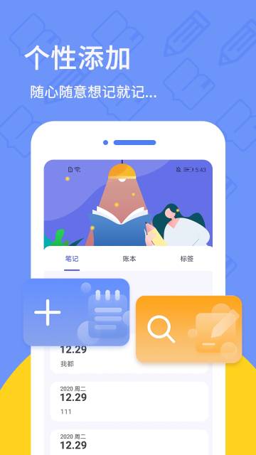 喵喵日记介绍图