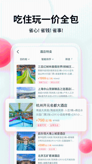 彩贝壳介绍图