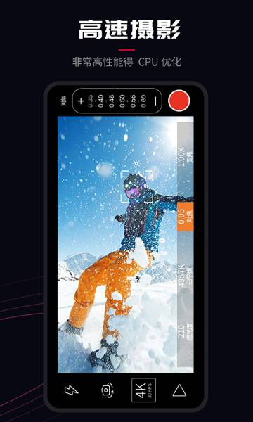ProMovie介绍图