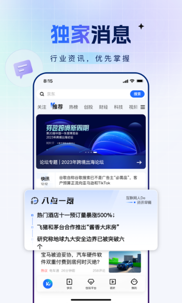 36氪介绍图