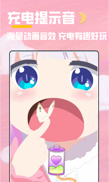 全局透明壁纸秀介绍图