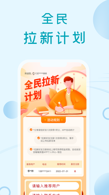 暖暖房屋介绍图