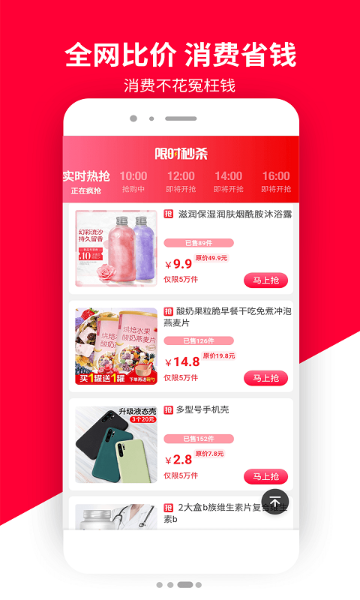 积势生活介绍图