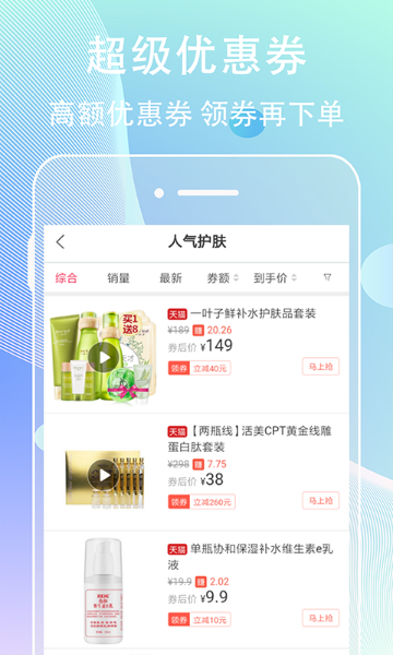 网赚联盟介绍图