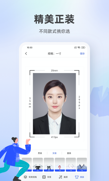 证件照相馆介绍图
