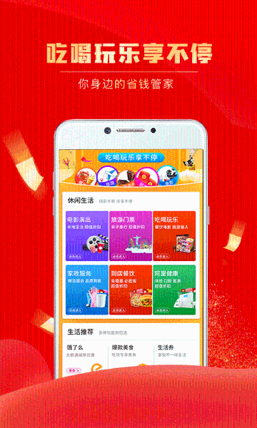 团省介绍图